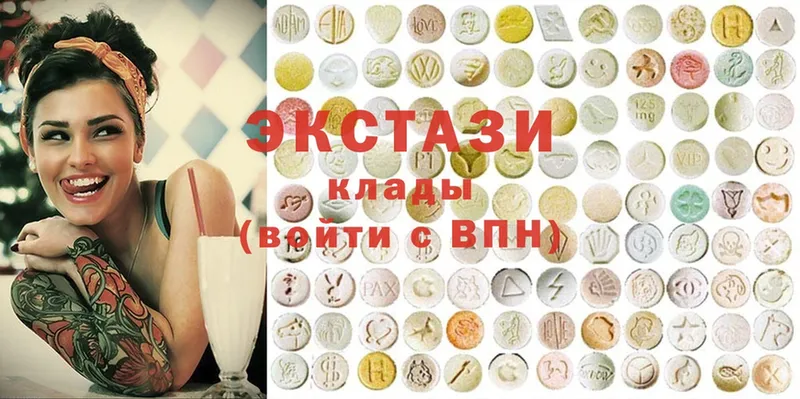 Ecstasy круглые  даркнет сайт  Безенчук 