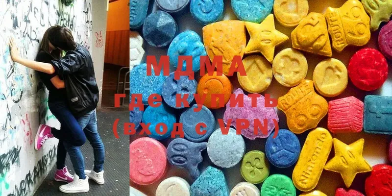 нарко площадка Telegram  сколько стоит  Безенчук  MDMA Molly 