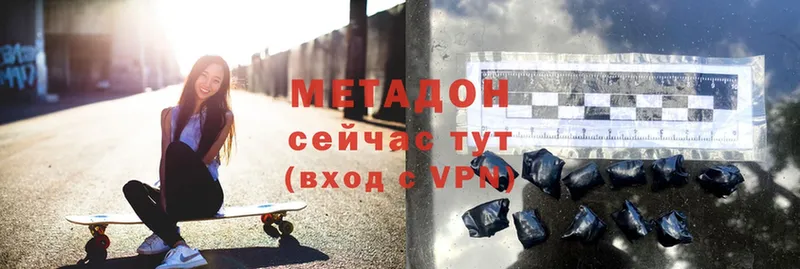 МЕТАДОН VHQ  Безенчук 